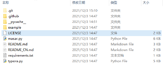 下载下来的脚本文件